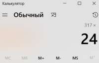 384x247