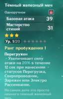 419x659