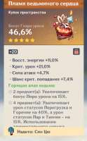 535x861