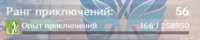 386x78