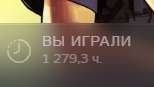 154x87