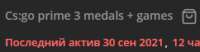 242x63