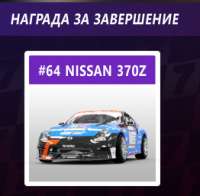 262x258