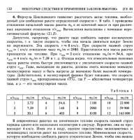 592x616
