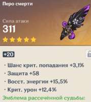 435x484