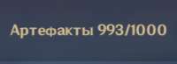 266x98