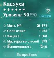 372x398