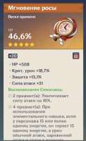 530x864