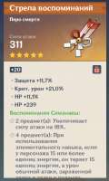 522x864