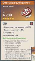 507x862