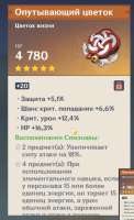 538x878