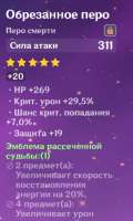 332x551