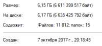 261x121