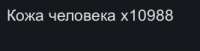 267x69