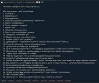 1822x1523