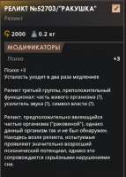 552x767