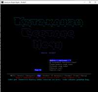 824x772