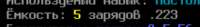 322x45