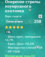 398x501