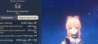840x385
