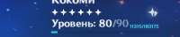 366x77