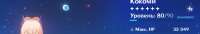 687x120