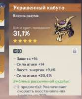726x874