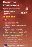 529x785