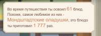 729x267