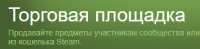350x87