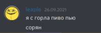 237x79