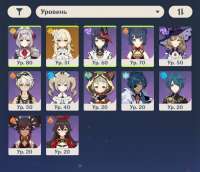 816x704