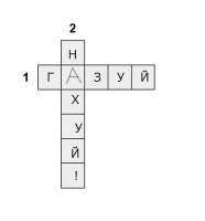 463x496