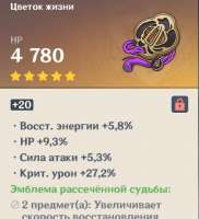 490x536