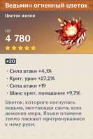 487x732
