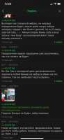 828x1792
