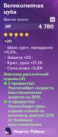 370x870