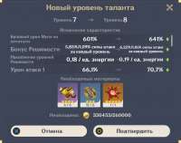 848x671