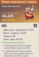 487x702