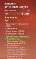 474x780