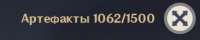 366x74