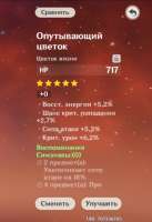 740x1080