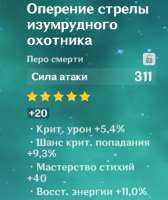 429x510