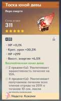 437x721