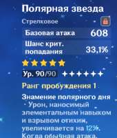 433x509