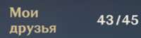 234x64