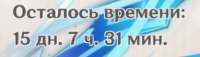 383x110