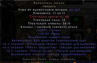 755x497