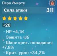 243x239