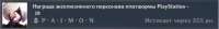 822x111
